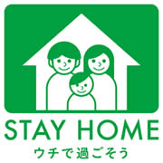 STAY HOME