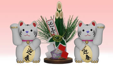 寅年