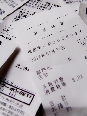 レシートイメージ